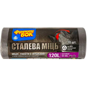 Пакеты для мусора Фрекен Бок LD Стальная Мощь, 120 л, 10 шт